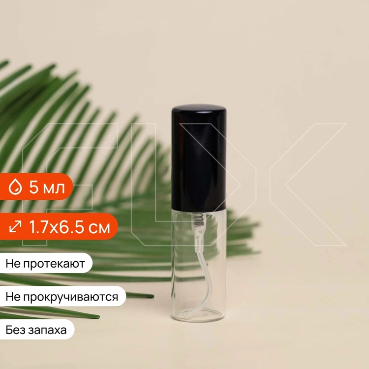 Атомайзер-карандаш 5мл, прозрачное стекло, крышка металл, черный цвет 0_S009-5 BLACK