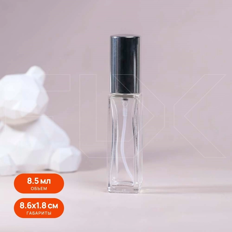 Атомайзер, прозрачное толстое стекло, серебристая крышка, 8,5мл 0_S068-8.5 SILVER