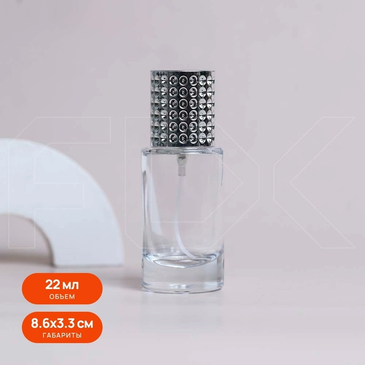 Атомайзер, стекло, 22мл, серебристая крышка/пластик 0_S262-22 SILVER