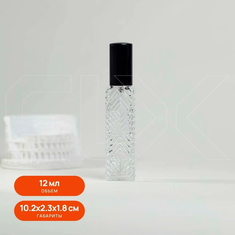Атомайзер, 12мл черный 0_S057-12 BLACK