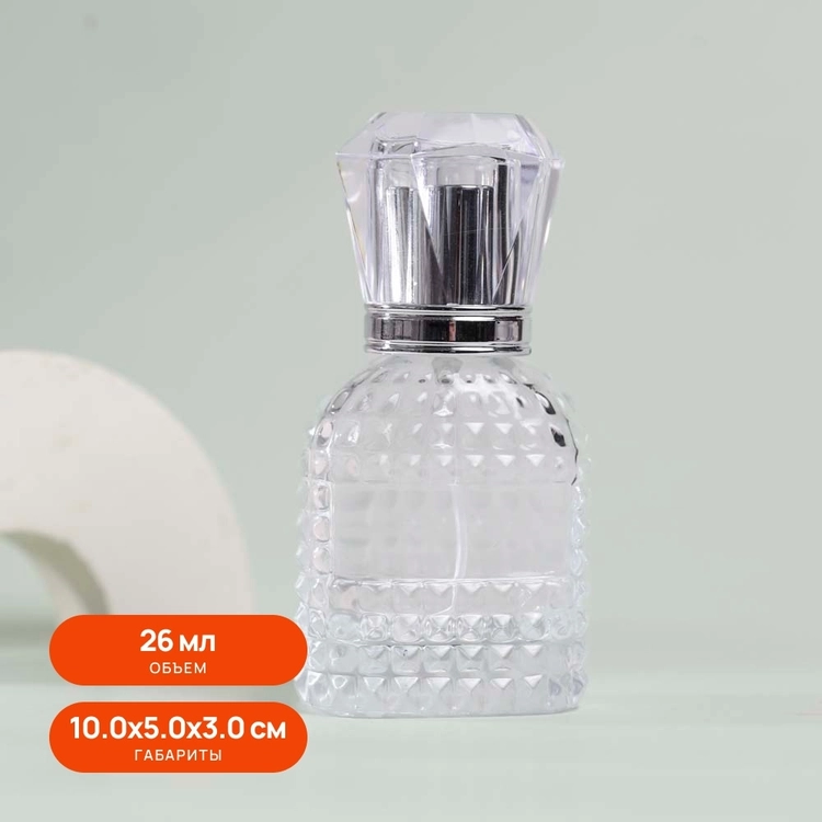 Атомайзер, 26мл, узорное стекло, серебристая крышка/акрил 0_S284-26 SILVER