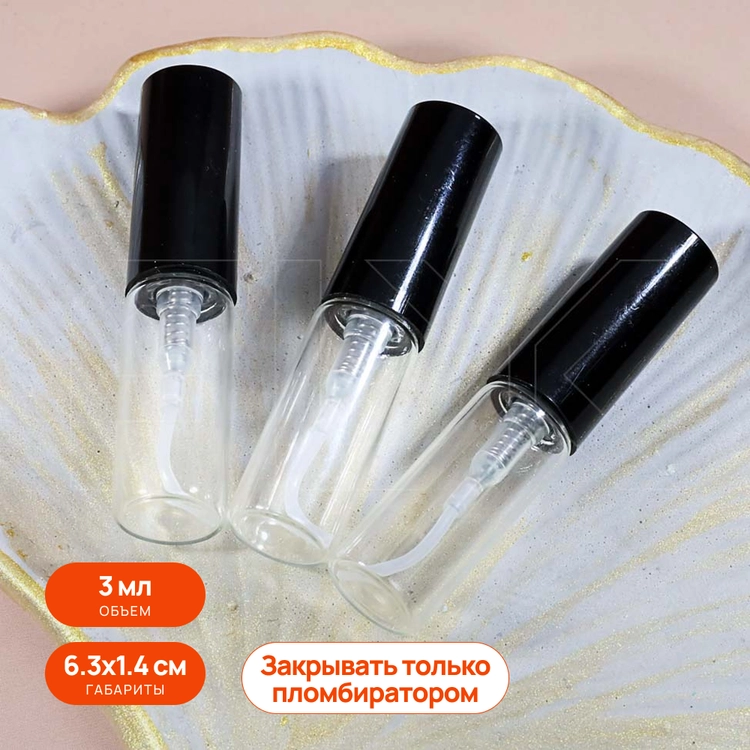 Атомайзер-защелка, пластиковый распылитель и крышка, 3мл 0_B020-3 BLACK