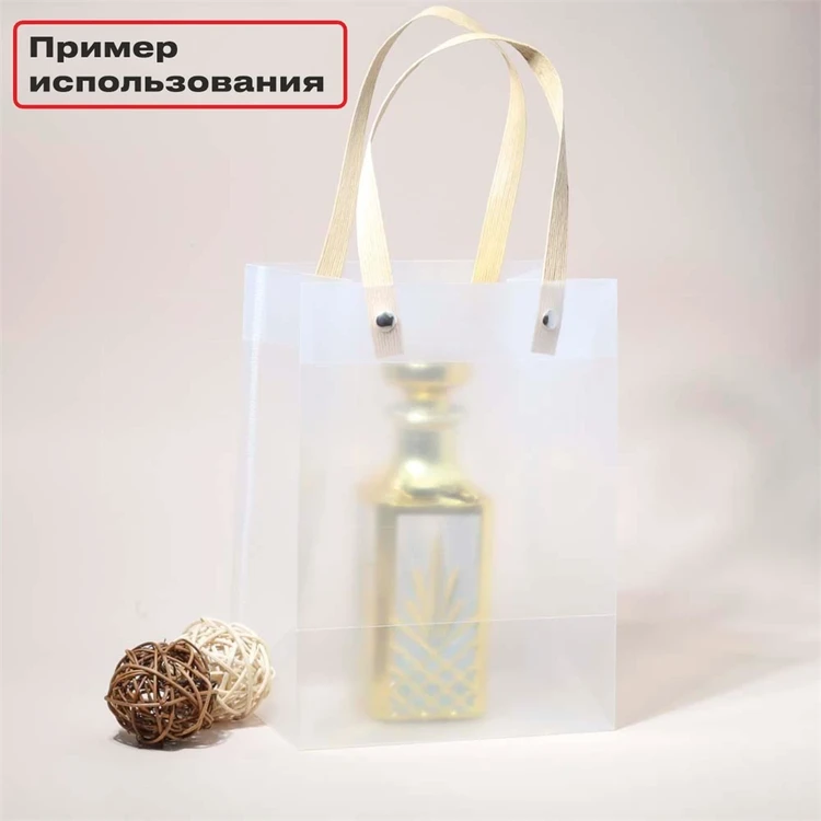 Пакет подарочный, вертикальный, с бежевыми ручками, 19.5х14.5х10, 390 мкм PK001-19.5x14.5:LM