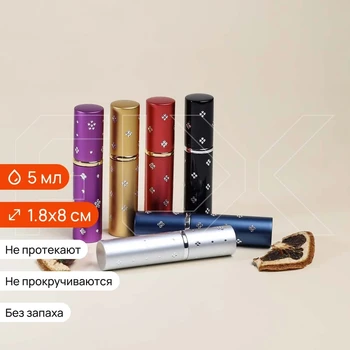 {{productViewItem.photos[photoViewList.activeNavIndex].Alt || productViewItem.photos[photoViewList.activeNavIndex].Description || 'Атомайзер-помадка 5 мл, со стразами в виде цветка'}}