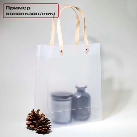 {{productViewItem.photos[photoViewList.activeNavIndex].Alt || productViewItem.photos[photoViewList.activeNavIndex].Description || 'Пакет подарочный, вертикальный, с бежевыми ручками, 24.5х19.5х9.5, 390 мкм'}}