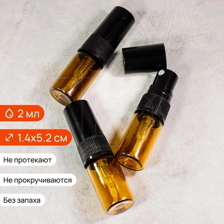 {{productViewItem.photos[photoViewList.activeNavIndex].Alt || productViewItem.photos[photoViewList.activeNavIndex].Description || 'Атомайзер-карандаш 2мл, коричн.стекло, черная пластиковая крышка (кратно 5)'}}