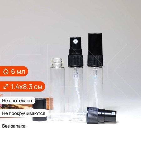 {{productViewItem.photos[photoViewList.activeNavIndex].Alt || productViewItem.photos[photoViewList.activeNavIndex].Description || 'Атомайзер-карандаш 6мл с силиконовой прокладкой, прозрачное стекло, пластиковая крышка'}}
