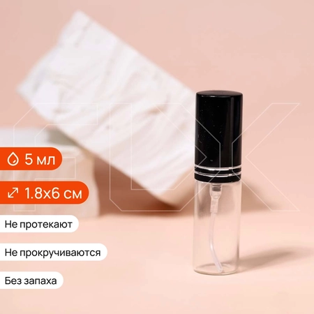 {{productViewItem.photos[photoViewList.activeNavIndex].Alt || productViewItem.photos[photoViewList.activeNavIndex].Description || 'Атомайзер-карандаш 5мл, прозрачное стекло, металлическая крышка с насечками, черный цвет'}}