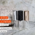 Атомайзер-карандаш 5.5мл, прозрачное стекло, крышка металл (кратно 5) S009-5.5