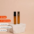Атомайзер-карандаш 5мл, коричн.стекло, металлическая крышка (кратно 5) S007-5