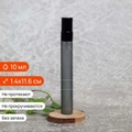 Атомайзер-карандаш 10мл, серебристо-матовое стекло, черная металлическая крышка 0_S016-10 BLACK