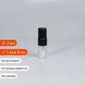 зак_Атомайзер-карандаш 2мл, прозрачное стекло, металлическая крышка (кратно 10) S004-2