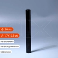 Атомайзер-карандаш, 20мл (кратно 5) S128-20:AA