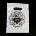 Пакет "Vintage" 15х20 (кратно 100) PR416-15x20:BI
